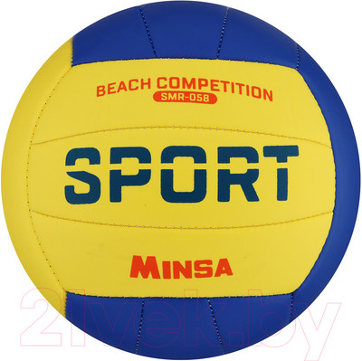 Мяч волейбольный Minsa SMR-058 7306808 (размер 5)
