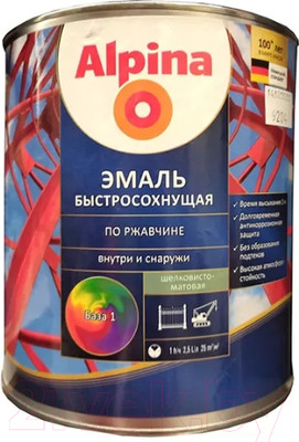 Грунт-эмаль Alpina Быстросохнущая по ржавчине. База 1 (2.5л, шелковисто-матовый)