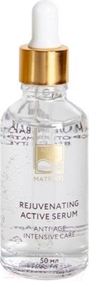 Сыворотка для лица Beauty Style Матриксил Омолаживающая (50мл)
