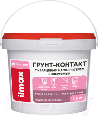 Грунтовка ilmax Decorgrunt Грунт-контакт колеруемая НВ П 1 ПС (1.5кг, белый)