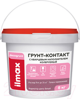Грунтовка ilmax Decorgrunt Грунт-контакт колеруемая НВ П 1 ПС (8кг, белый)