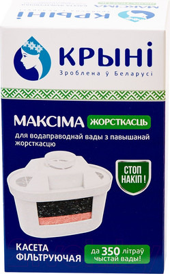 Картридж для фильтра Крыни Максима жесткость (14110106)