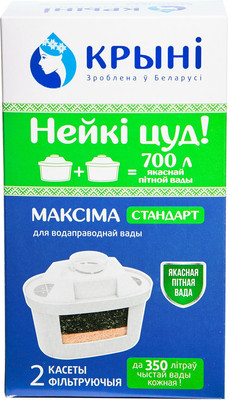 Комплект модулей сменных фильтрующих Крыни Максима Стандарт (14110204)