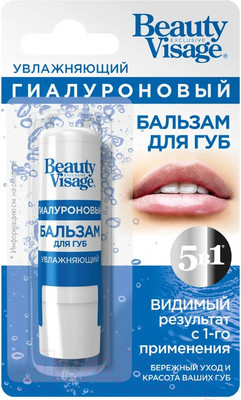 Бальзам для губ Fito Косметик Beauty Visage Увлажняющий гиалуроновый (3.6г)