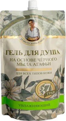 Гель для душа Рецепты бабушки Агафьи Травы и сборы Агафьи Увлажняющий на основе черного мыла (500мл)