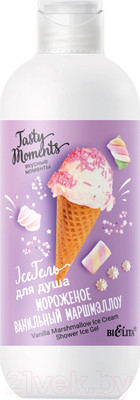 Гель для душа Belita IceГель Tasty moments Мороженое Ванильный маршмэллоу  (400мл)