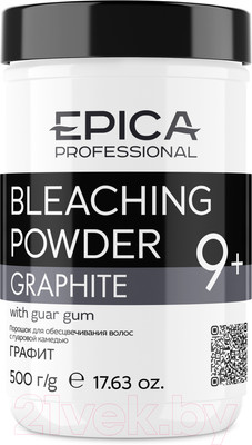 Порошок для осветления волос Epica Professional Bleaching Powder (500г, графит)