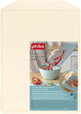 Разделочная доска Phibo 433210607 (бежевый)