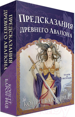 Гадальные карты Попурри Предсказания древнего Авалона / 4810764006479