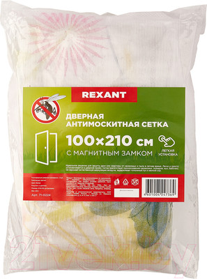 Москитная сетка на дверь Rexant 71-0224 (с цветами)