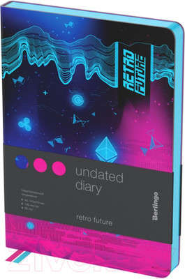 Ежедневник Berlingo Retro Future A5 / UD2_01S08 (136л)