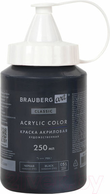 Акриловая краска Brauberg Art Classic / 191706 (250мл, черный)