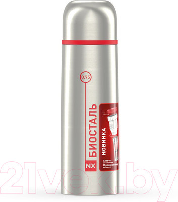 Термос для напитков Биосталь NX Z-750