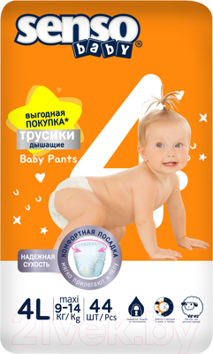 Подгузники-трусики детские Senso Baby Simple Maxi 4 L (44шт)