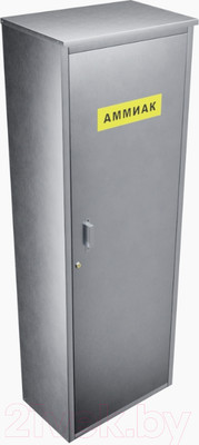 Шкаф для газового баллона Steel-expert ШБ2 40л / 0.7мм (аммиак)