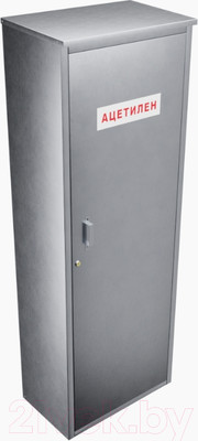 Шкаф для газового баллона Steel-expert ШБ2 40л / 0.7мм (ацетилен)
