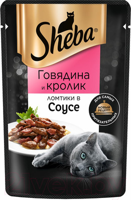 Влажный корм для кошек Sheba Ломтики в соусе. Говядина и кролик (75г)