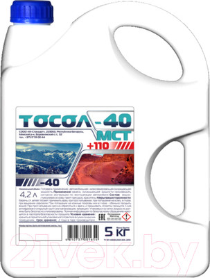 Тосол GreenCool -40Мст / 601654 (5кг)