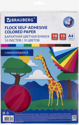 Набор цветной бумаги Brauberg Бархатная Самоклеющаяся / 113502 (10л, 10цв)