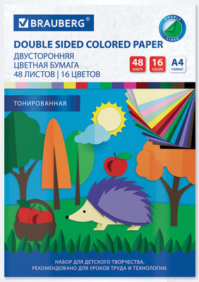 Набор цветной бумаги Brauberg Тонированная в массе / 113504 (48л, 16цв)