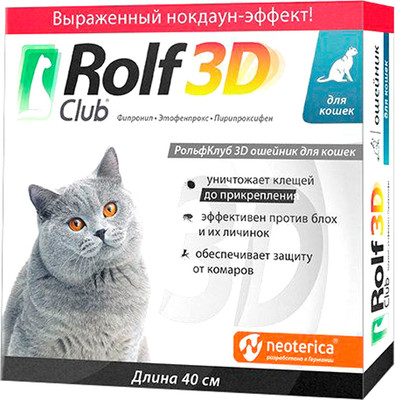 Ошейник от блох Rolf Club Для кошек / R432
