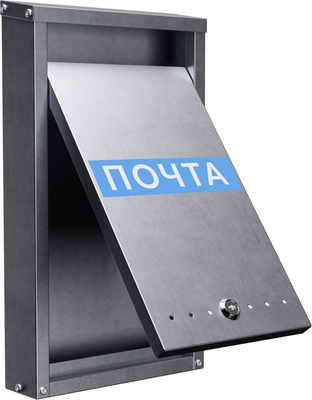 Почтовый ящик Steel-expert 365x242x85мм