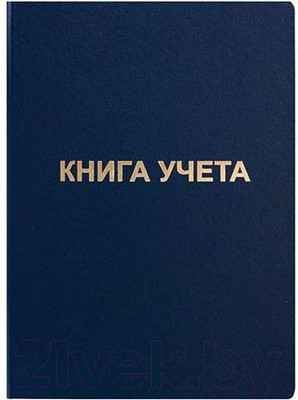 Книга учета inФормат KYA4-BV192K