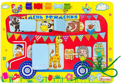Бизиборд Alatoys День рождения / ББ216
