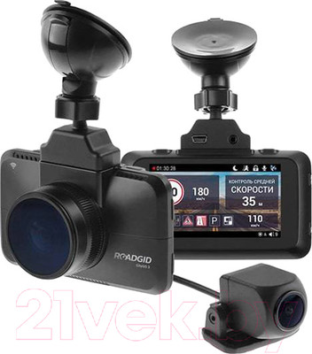 Автомобильный видеорегистратор Roadgid CityGo 3 Wi-Fi 2CH / 4603757106900