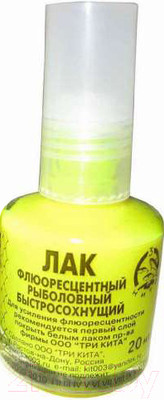 Лак рыболовный Три Кита 0070363 (желтый)