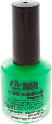 Лак рыболовный Три Кита 0069735 (зеленый)