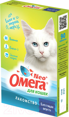 Витамины для животных Омега Нео + К-Ш с биотином и таурином (90таб)