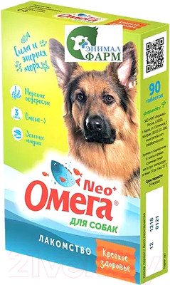 Витамины для животных Омега Нео + С-З с морскими водорослями (90таб)