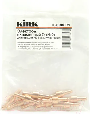 Электрод Kirk K-090899 (10шт)
