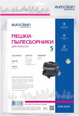 Комплект пылесборников для пылесоса Euroclean EUR-223/5