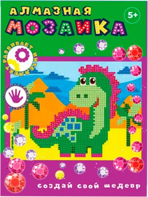 Набор алмазной вышивки Centrum Алмазная мозаика Динозаврик / 90782
