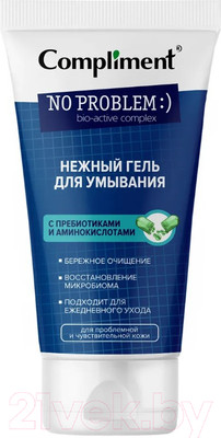 Гель для умывания Compliment No Problem Нежный с пребиотиками и аминокислотами  (200мл)