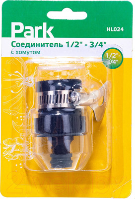 Соединитель для шланга Park HL024 / R330071