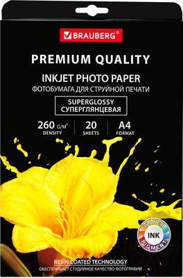 Фотобумага Brauberg Premium 260 г/м А4 20л / 364004 (суперглянцевая)