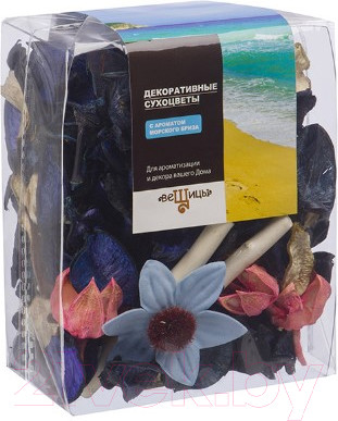 Набор ароматических саше Вещицы с ароматом морского бриза / YW-SUH45