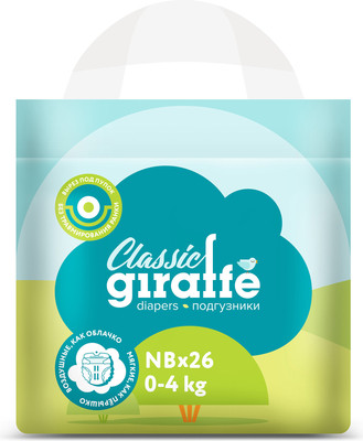 Подгузники детские Lovular Giraffe Classic NB 0-4кг / 429691 (26шт)