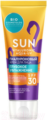 Крем солнцезащитный Fito Косметик Bio Cosmetolog Professional для лица SPF30 (50мл)