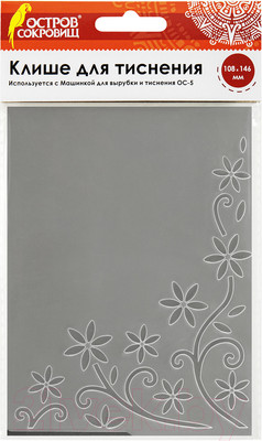 Клише для тиснения Остров Сокровищ 3D Цветочный набор / 663798