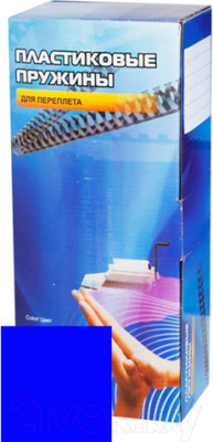 Пружины для переплета Office Kit 51мм / BP2133 (50шт, синий)