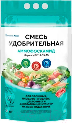 Удобрение No Brand Смесь Аммофоскамид NPK 15:15:15 (3кг)