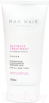 Маска для волос Nak Ultimate Treatment 60 Second Repair (150мл)