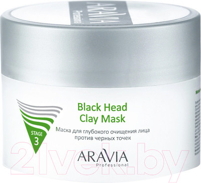 Маска для лица кремовая Aravia Professional Для глубокого очищения Против черных точек (150мл)