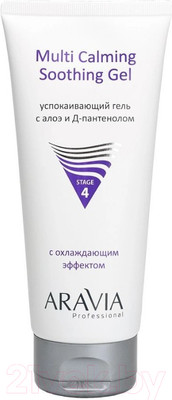 Гель для лица Aravia Professional Multing Calming Soothing Gel с Алоэ и Д-пантенолом (200мл)