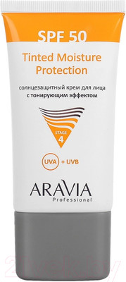 Крем солнцезащитный Aravia С тонирующим эффектом SPF50 Tinted Moisture Protection (50мл)