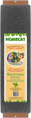 Когтеточка Homepet Большая 70x14см